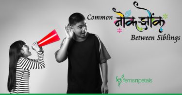 Most common Nok Jhonks between Siblings
