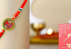 Best Rakhi